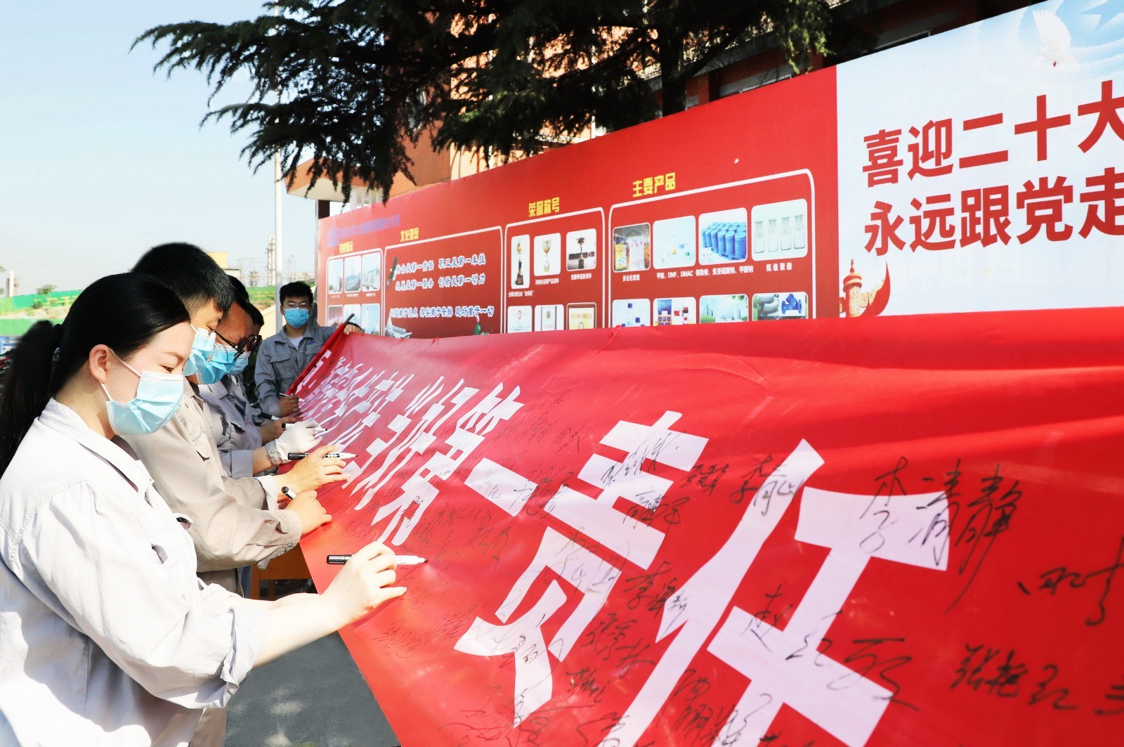 安陽(yáng)園區(qū)開展“安全生產(chǎn)月”主題簽名活動(dòng)_調(diào)整大小